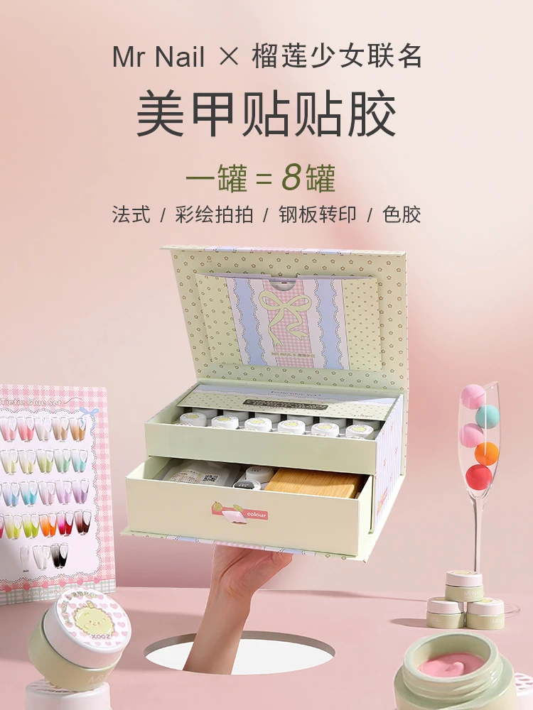

MR Nail 7+1 Series Окрашенный гель-лак для ногтей, 5 мл, стальная пластина с принтом, французская наклейка, набор гелей для ногтей для дизайна ногтей, маникюрный салон