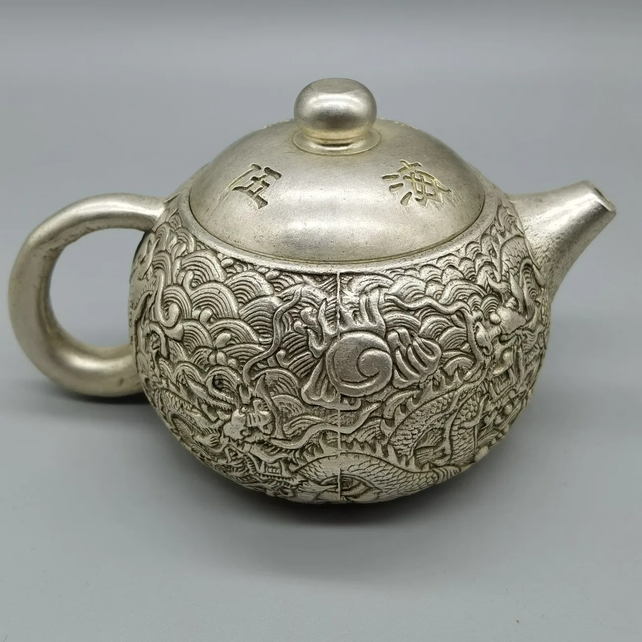 Pure Copper Silver-Plated Five-Dragon Sea-Taming Pot