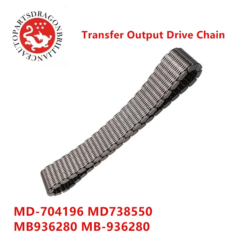 Transfer Output Drive Chain For Mitsubishi Pajero Montero I L200 L300 MD-704196 MD738550 MB936280 MB-936280 MD704196 4G54 Engine