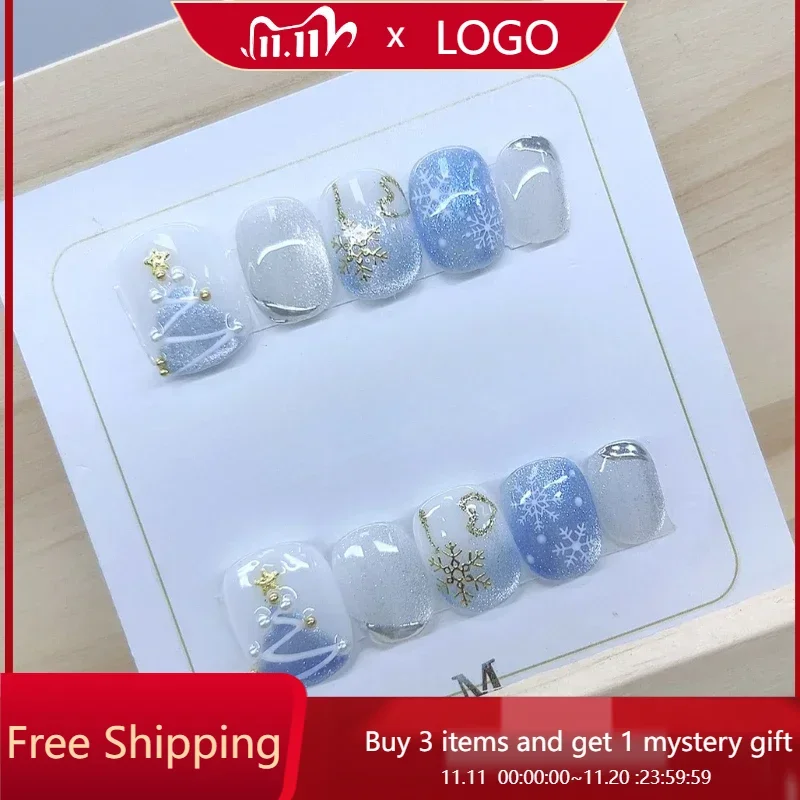 

10Pcs/Set Handmade Blue Winter Snowflake Cat Eye Press-On Nails - Festive Christmas Tree Design Fake Nails for Women and Girls