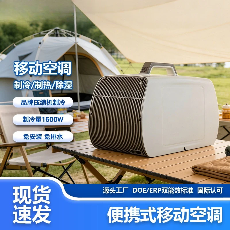 Cooling & Heating Portable Air Conditioner, Drainage-Free Compact AC Unit, AC DC Dual Power for Home Car Outdoor Use