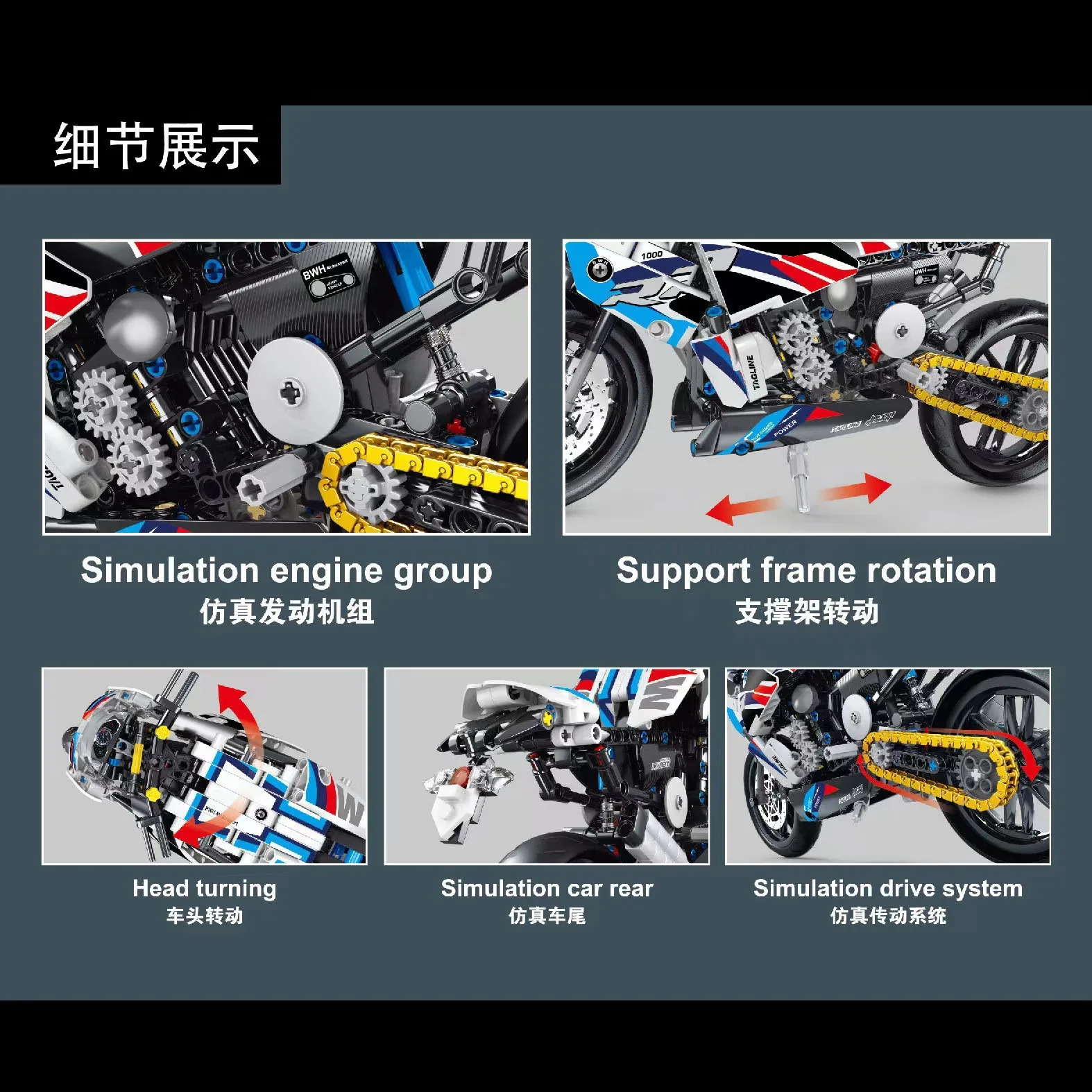 Taigao Le T3042 motorcycle moc 1000RR motorcycle 592pcs mechanical assembly building blocks children and boys toys