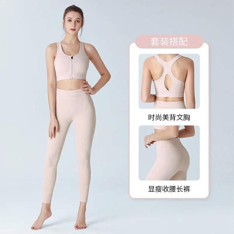 New Shockproof Gathering Bra Vest High Waist Nude Hip Lifting Fitness Pants Running Sports Yoga Suit Women