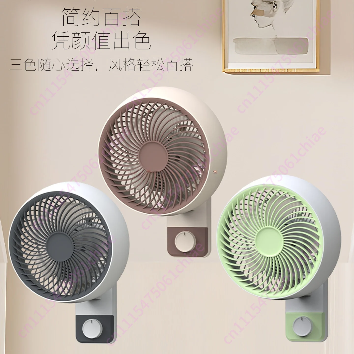 Small Kitchen, Bathroom, Wall-mounted Electric Fan, Automatic Shaking Head, Small Fan for Household Dormitory
