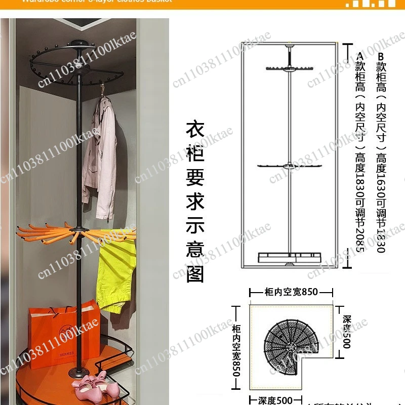 Cloakroom Rotating Hanger Cabinet 360-degree Corner Three-layer Basket, Multi-functional Storage Rack, Home Storage
