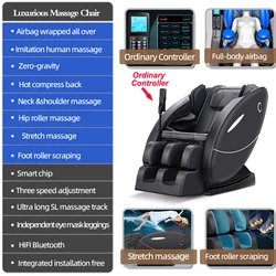 Luxury Electric Full Body Massage Chair Zero Gravity Fixed Balls Massage With Pillow On The Head Heating Massage chair sofa