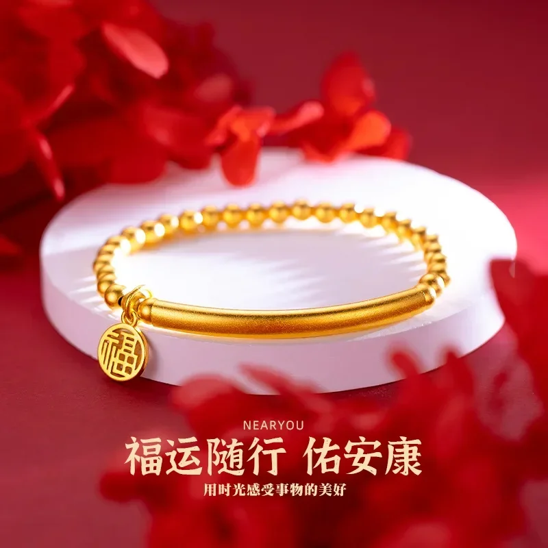 

9999 Real Gold 24K Ancient Law Elbow Fu Bracelet Xiaofu Brand Ancient Law Bracelet