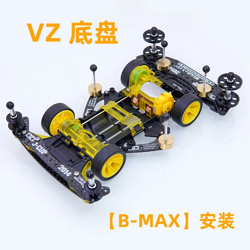 Homemade mini 4wd racing car B-MAX seting for FMA/VZ/S2/AR/MA