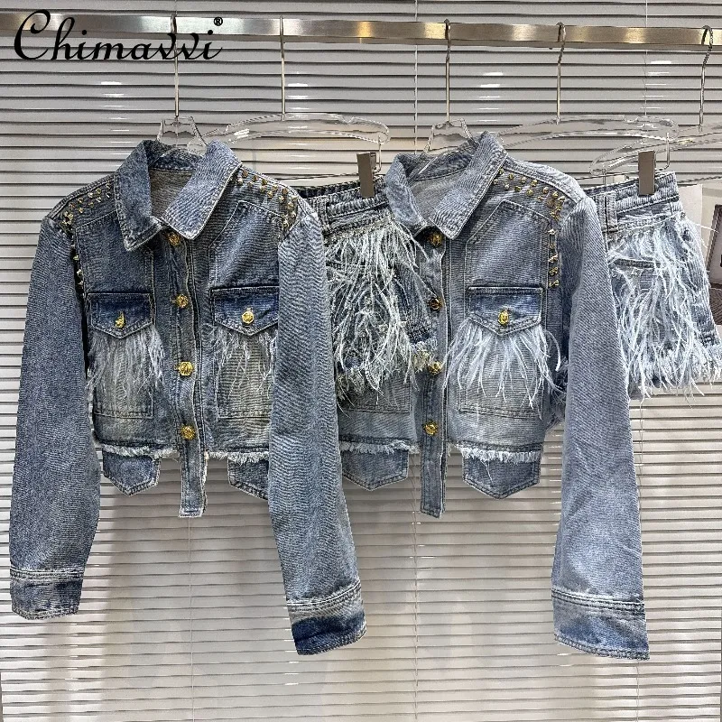 

2025 Autumn New Fashion Street Cool Long Sleeve Heavy Rivet Denim Jacket + Feather Beaded Shorts Set Women's Two-Piece Set