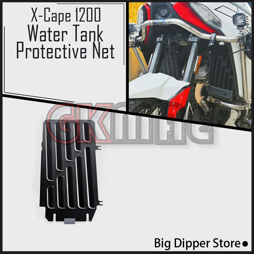 

New For Moto Morini X-Cape 1200 X-cape 1200 Motorcycle Modification Water Tank Protective Net Protective Plate Radiator Shield