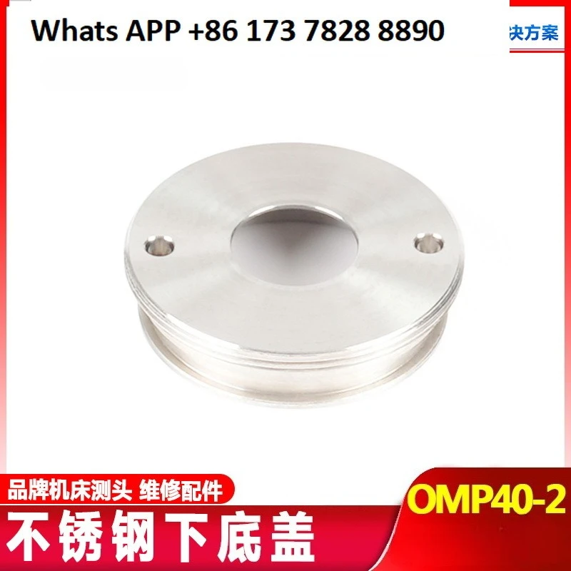 

Repair accessories Lower bottom cover OMP40-2 probe Probe Circuit board compartment sealing ring