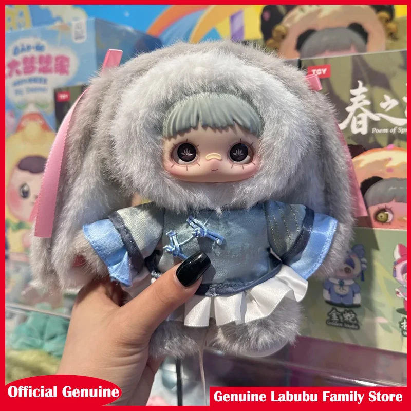 

Новая подлинная весенняя серия Maymei V3, виниловая плюшевая загадочная коробка, украшение, сумка, кулон, кукла, слепая коробка, сюрприз, подарок на день рождения