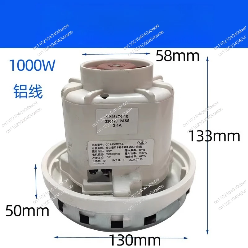 

Мотор пылесоса, аксессуары из медной проволоки, обычные, 1000 Вт