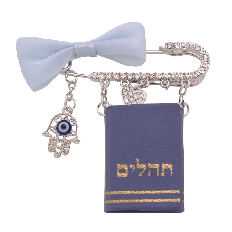 Tehillim book of psalms pin jewish baby gift Star of David Hebrew baby protection blessing blue brooch