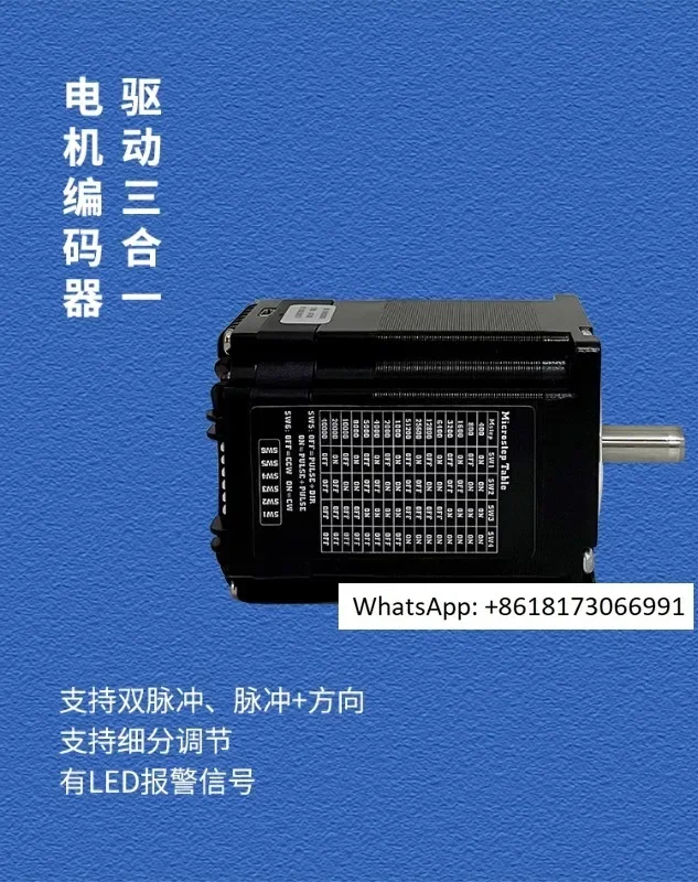 

Japan Yamashita 20/28/42/57/60 Integrated Closed Loop Stepper Motor with Driver Encoder