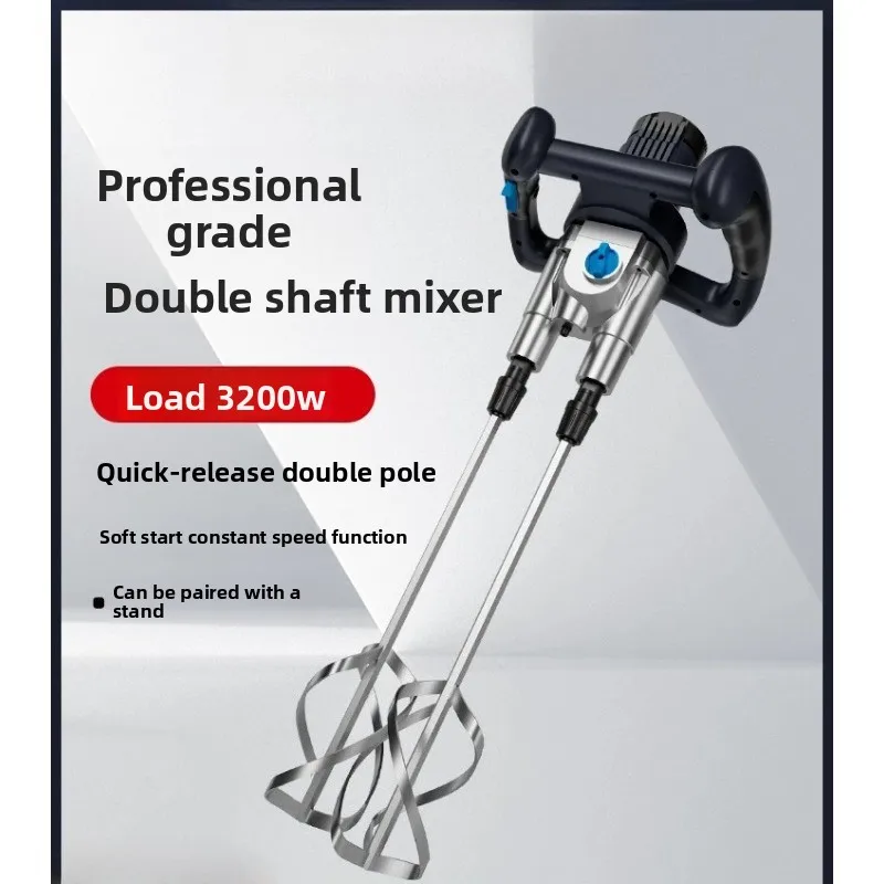 Industrial Grade High Power Electric Double Rod Mixer Electric Drill Mortar Putty Powder Coating Cement Artifact