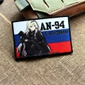 AN94