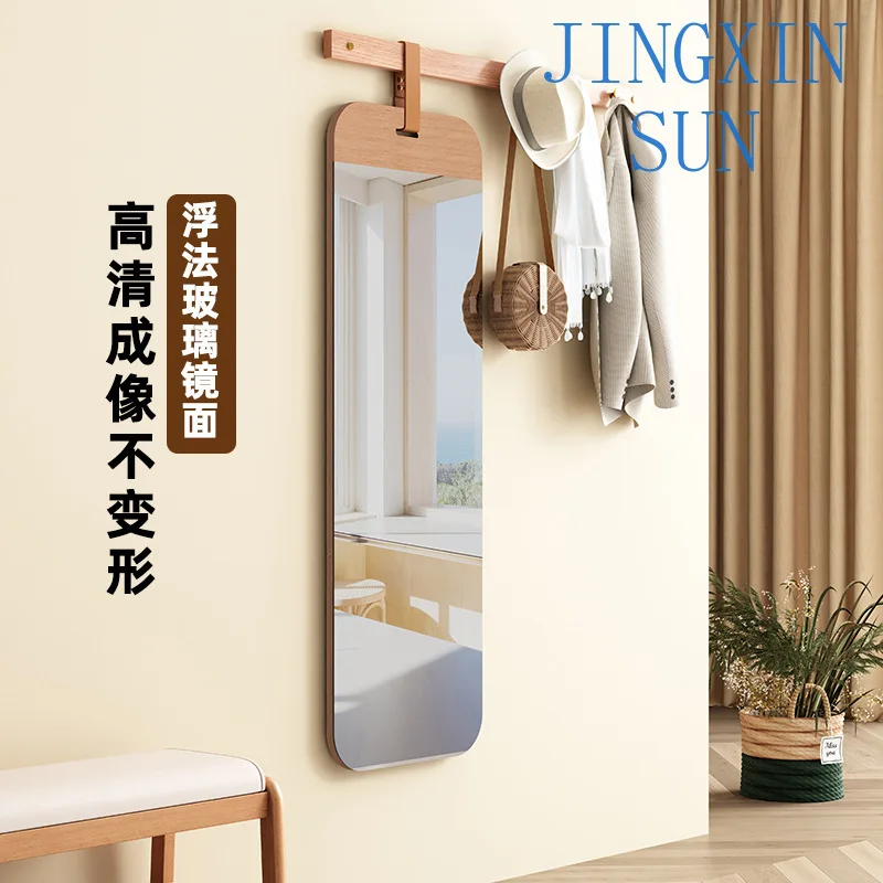 Solid wood wall-mounted full-length mirror wall-mounted full-length mirror for girls' bedroom test