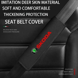 1PC Imitation Deer Leather Car Seat Belt Cover Adult Child Shoulder Protector Padding For Skoda VRS Octavia SUPERB FABIA KAMIQ