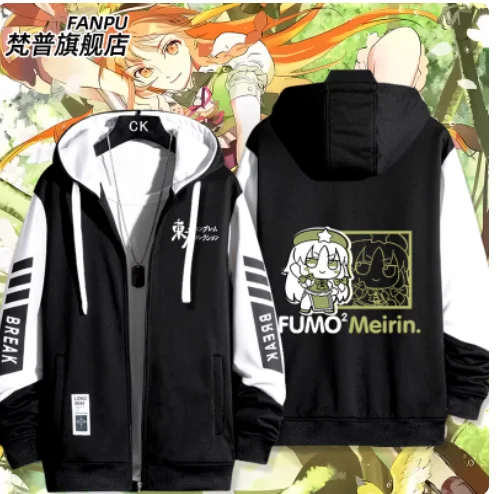 Anime Touhou Projec…