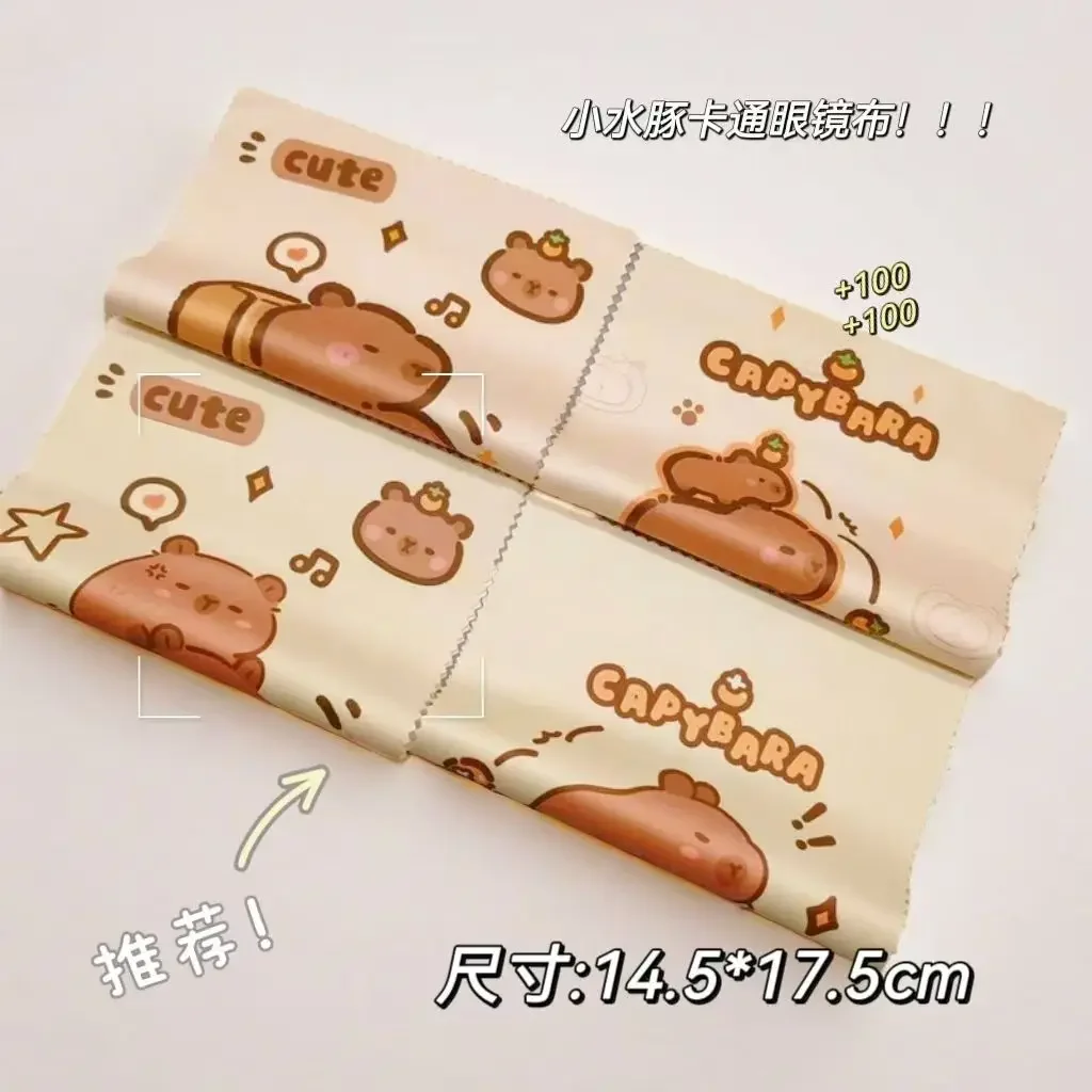 4Pcs/Set Capybara Cartoon Microfiber Glasses Lens Clothes Jewelry Piano Computer Phone Screen Wipe Cloth Birthday Gift