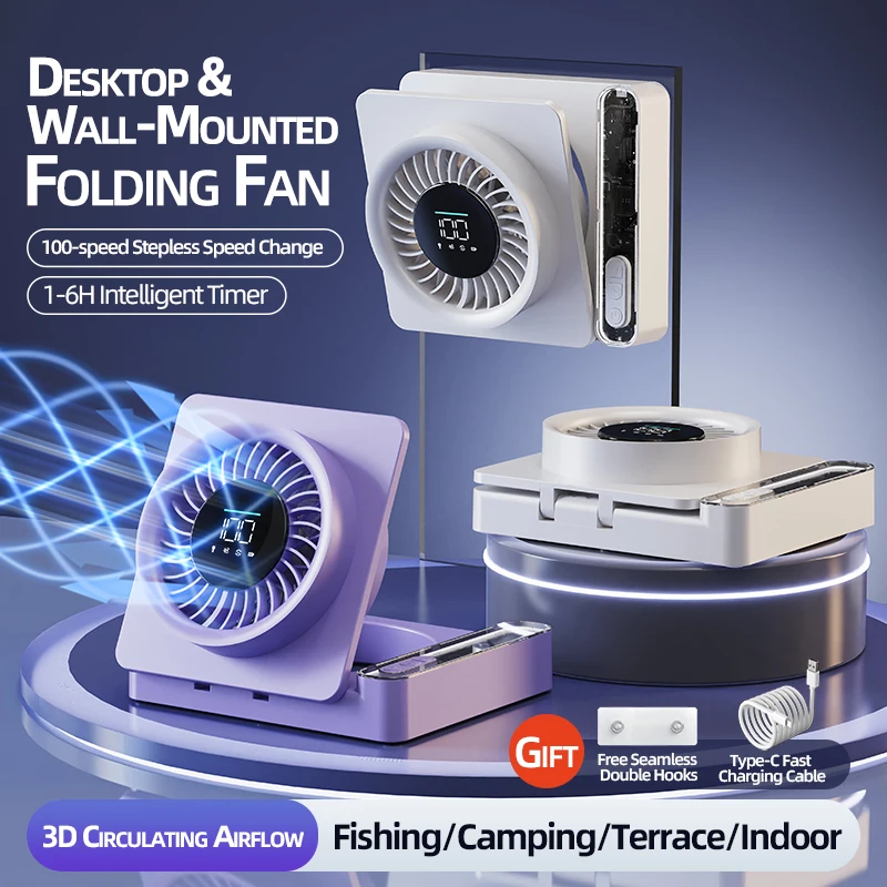 Wall-mounted Folding Fan Desktop Circulating Fan Mini Table Fan Rechargeable Camping Fan Outdoor Fan Air Turbo Fan