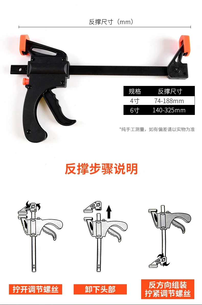 HD 4inch Strong Board Type Clamp Assembly Model Fixing Tools Seamless Clip for Plastic Model Building Tool Hobby DIY Accessories