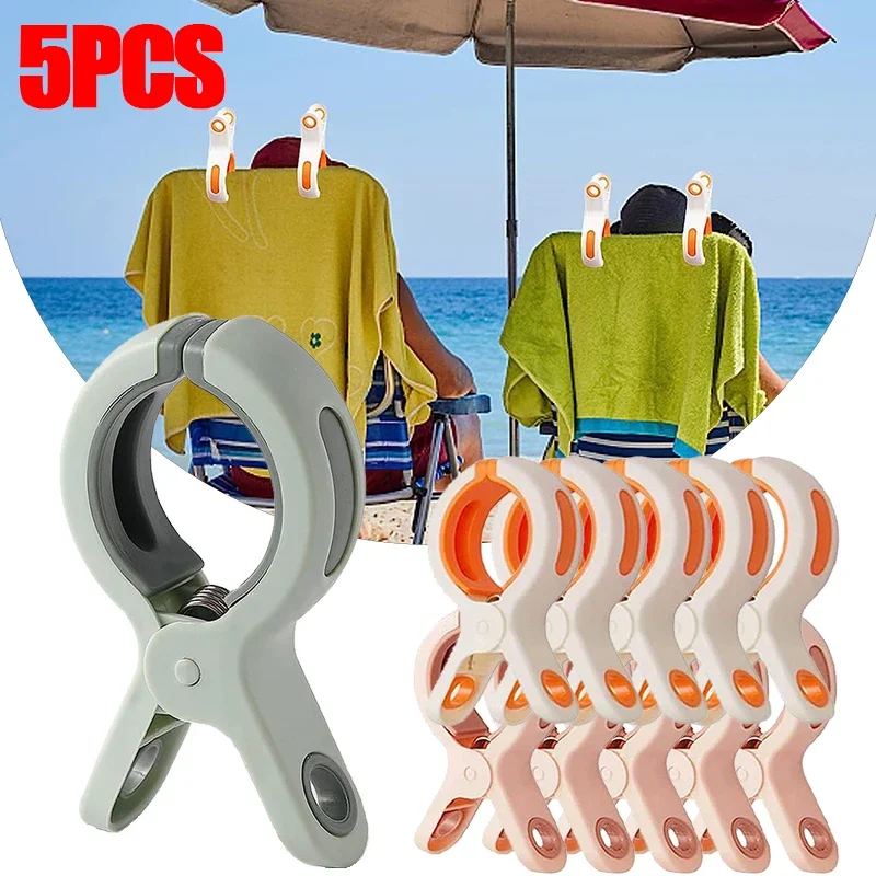 

1/3/5pcs/set ABS Beach Towel Clips, Large Plastic Windproof Clothes Hanging Peg Quilt Clamp Holder for Beach Chair Cruiser