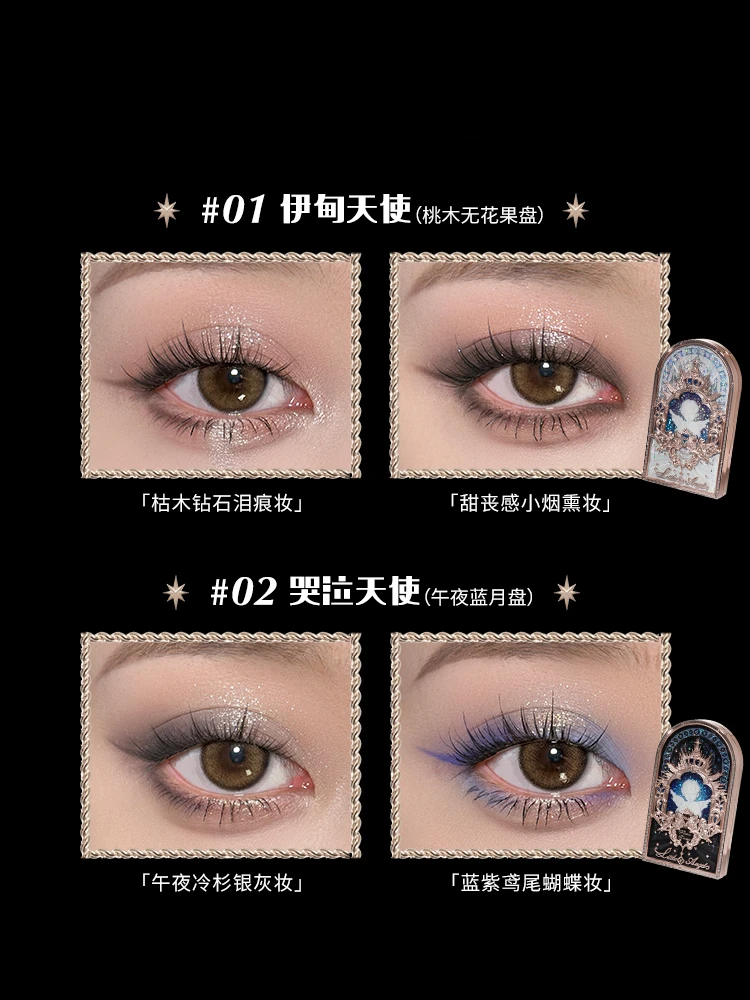 Angel nine-color eyeshadow matte pearlescent daily comprehensive plate flagship store