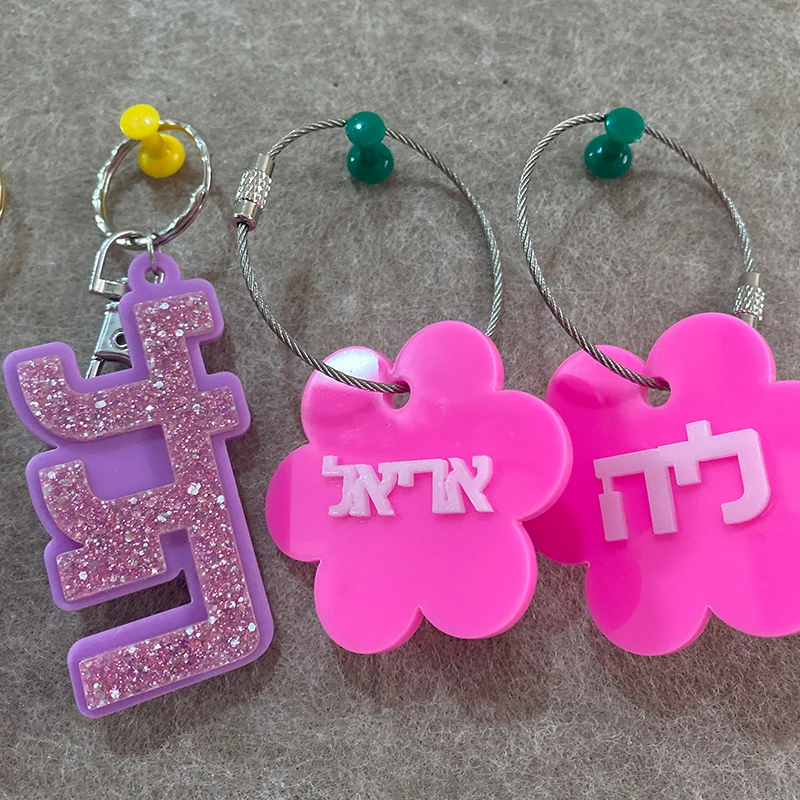Fashion Acrylic Custom Name in Hebrew English Keychain All Language Personalized Nameplate Car Keyring Bag Charm Accessories view 3