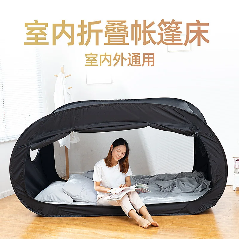 

Suitable for Fully enclosed independent isolation bed curtain mosquito net integrated student dormitory dual-purpose blackout ou