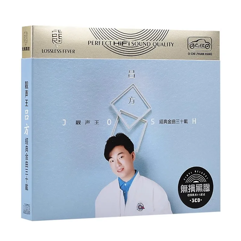 

Asia China Pop Music Male Singer Josh Lu Fang David Lui LPCD Disc Box Set Chinese Pop Music Learning Tools 45 Songs 3CD