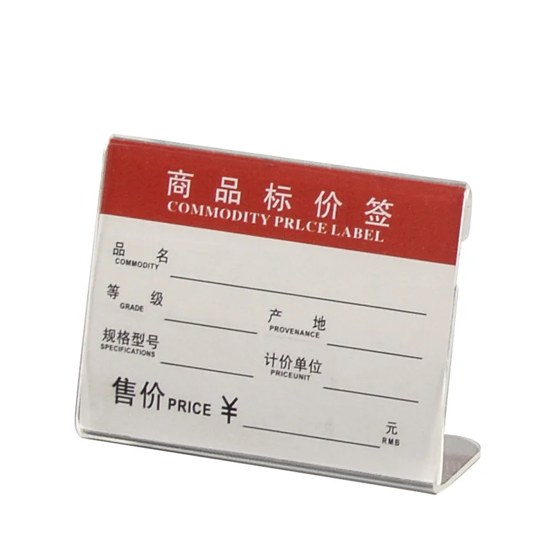 10 шт., акриловые вертикальные таблицы Decca