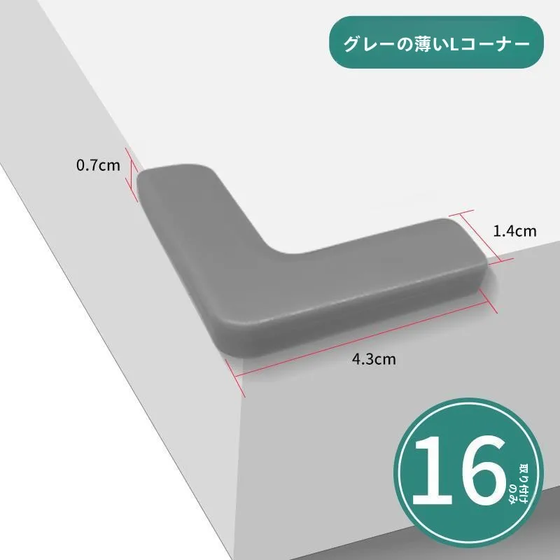 

Stainless Steel Thin Corner Protector Cover Wall Mounted Door Corner Anti-Collision Protection for Baby Toddler Table