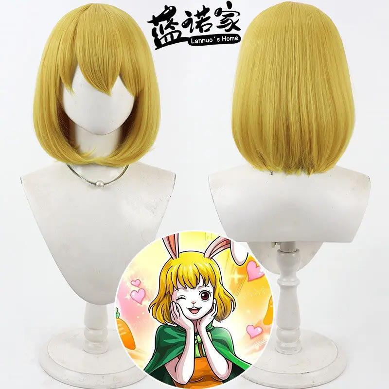 

Аниме-парик для косплея в стиле Карот, реквизит для Хэллоуина и карнавальных вечеринок, синтетические волосы из термостойкого волокна + шапочка для парика