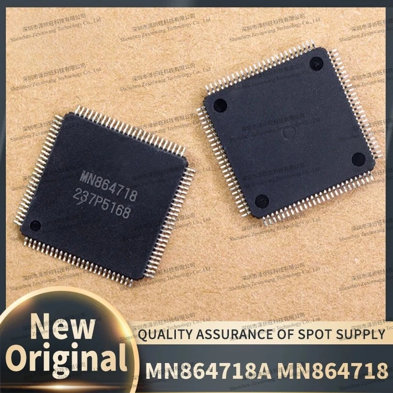 (1PCS) 100% New Original HDMI-Compatible Host IC Chip MN864718A MN864718 Chip