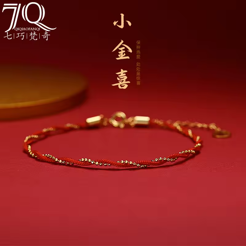 S925 Sterling Silver Small Gold Happy Bracelet Benmingnian Women's Red Rope Woven Hand Rope Trendy Light Luxury Niche Exquisite