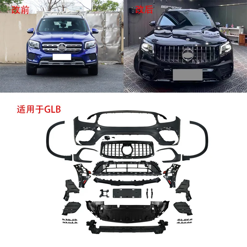 Suitable for Mercedes-benz GLB low-rise AMG front and rear bumpers, front bumper assembly, grille, rear bumper, tail lip, tail t