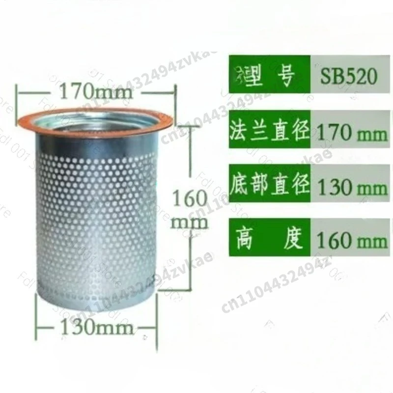 KB8220 Oil Gas Separator Element SB520 SB521 SB556 SB564 Screw Air Compressor Accessories Oil Core Air Compressor Filter Element