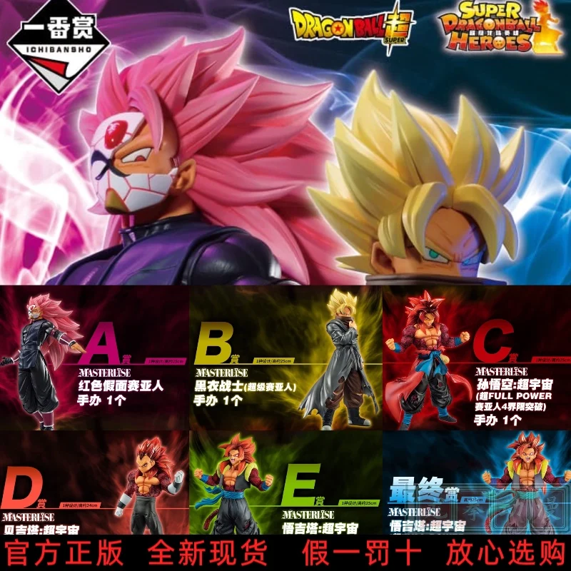 

Bandai Original Dragon Ball Z Super 4 Goku In Black Vegeta Gogeta Ichiban Rewards Super Saiyan Fourth Task Anime Figures Model