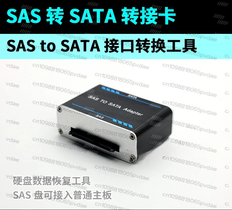 SAS to SATA Adapter Card U2 Server Hard Disk Adapter Card MRT PC3000 DFL Universal SAS Equipment