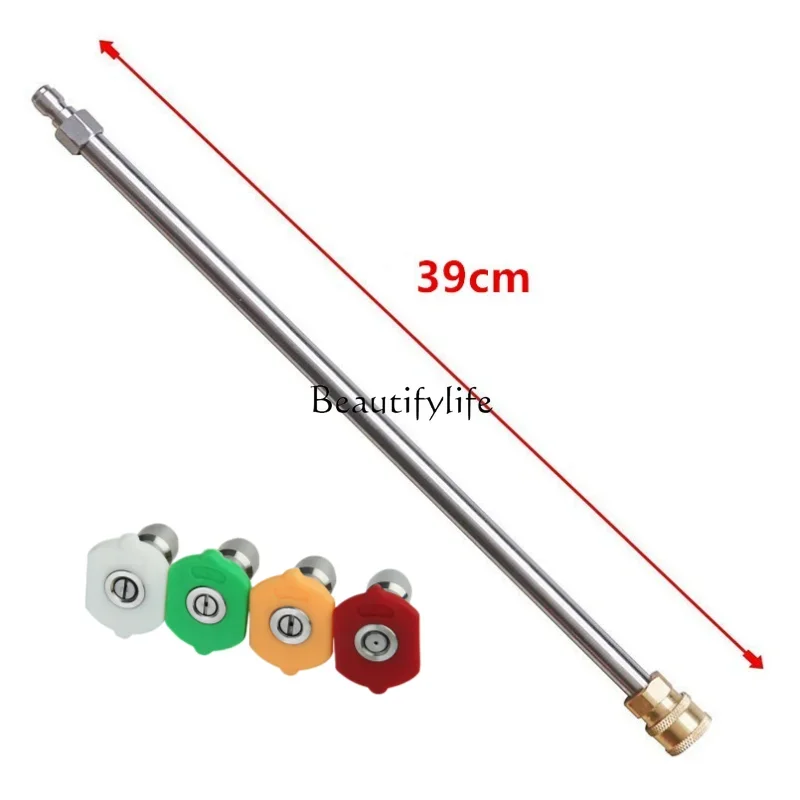 

High pressure water gun extension rod quick plug 40cm stainless steel extension rod 1/4 male and female head