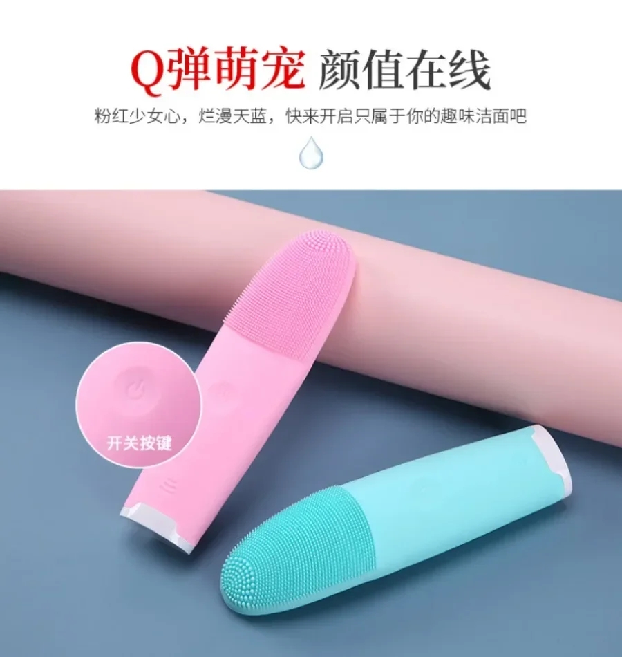 1pc Acoustic Vibration Bathroom Waterproof Wash Brush Cleaning Beauty Portable Electric Silicone Facial Cleaner