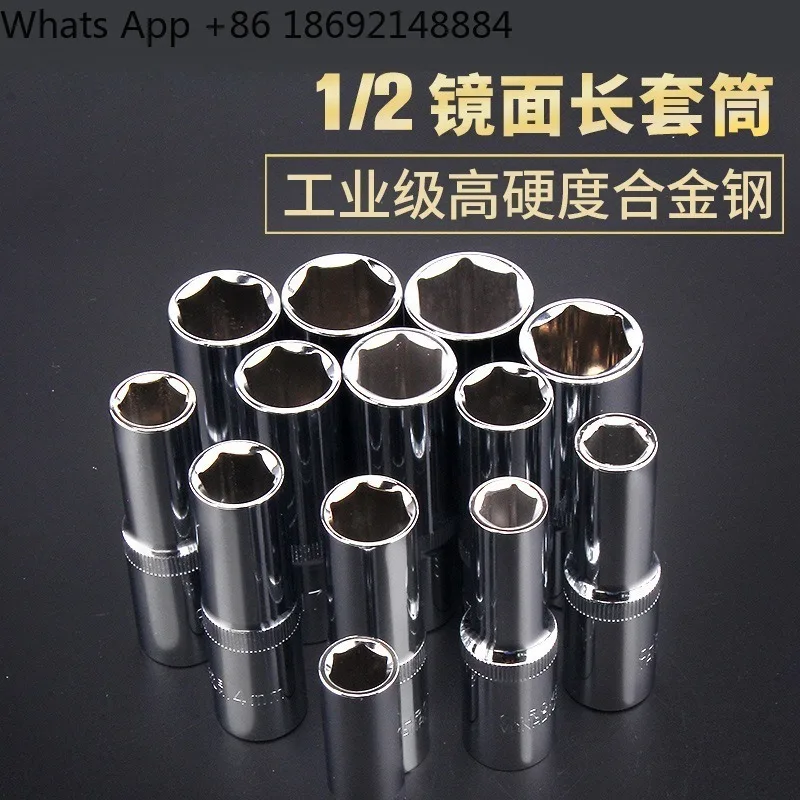 Hexagon Extended Sleeve/Casing 1/2 Ratchet Wrench Sleeve Hexagon Wrench