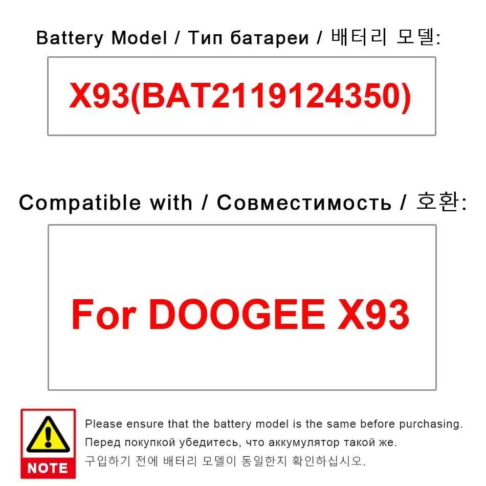 

4350Mah High-Capacity For Doogee X93 BAT2119124350 Mobile Phone Battery Premium Replacement