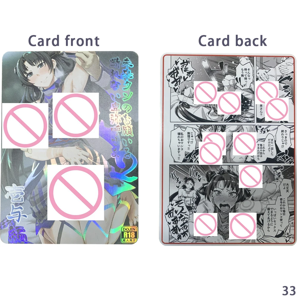 أنيمي مثير عارية جمع بطاقة عارية طبطب فتاة بطاقة كبيرة الصدر كبير بعقب الانكسار اللون وامض تنقش الملمس هدايا أوتاكو