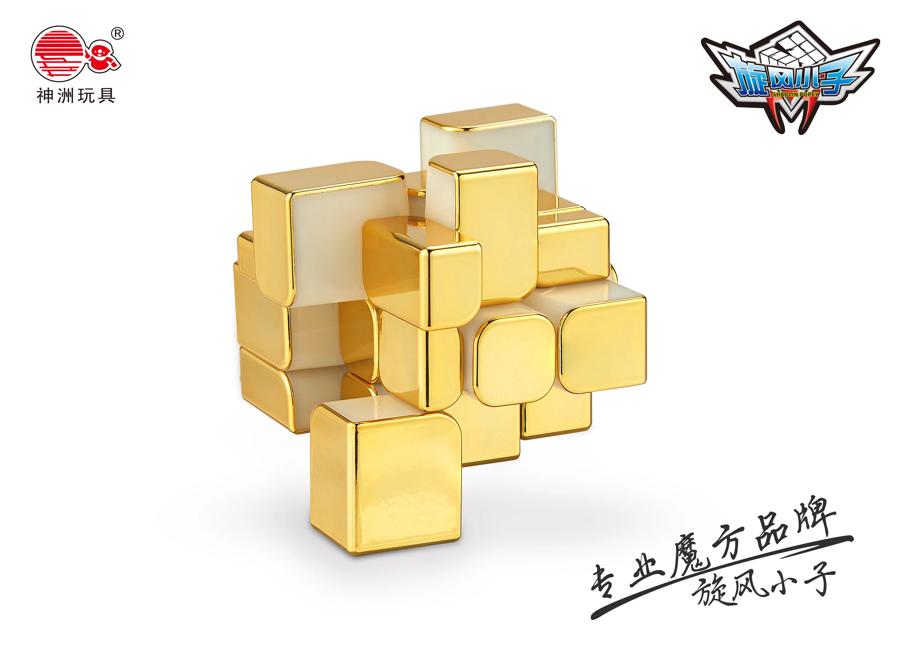 Cyclone Boy S12 กระจก Magnetic Magic Speed Cube Fidget ของเล่น Shenzhou Electroplated กระจก Cubo Magico Gold electroplating