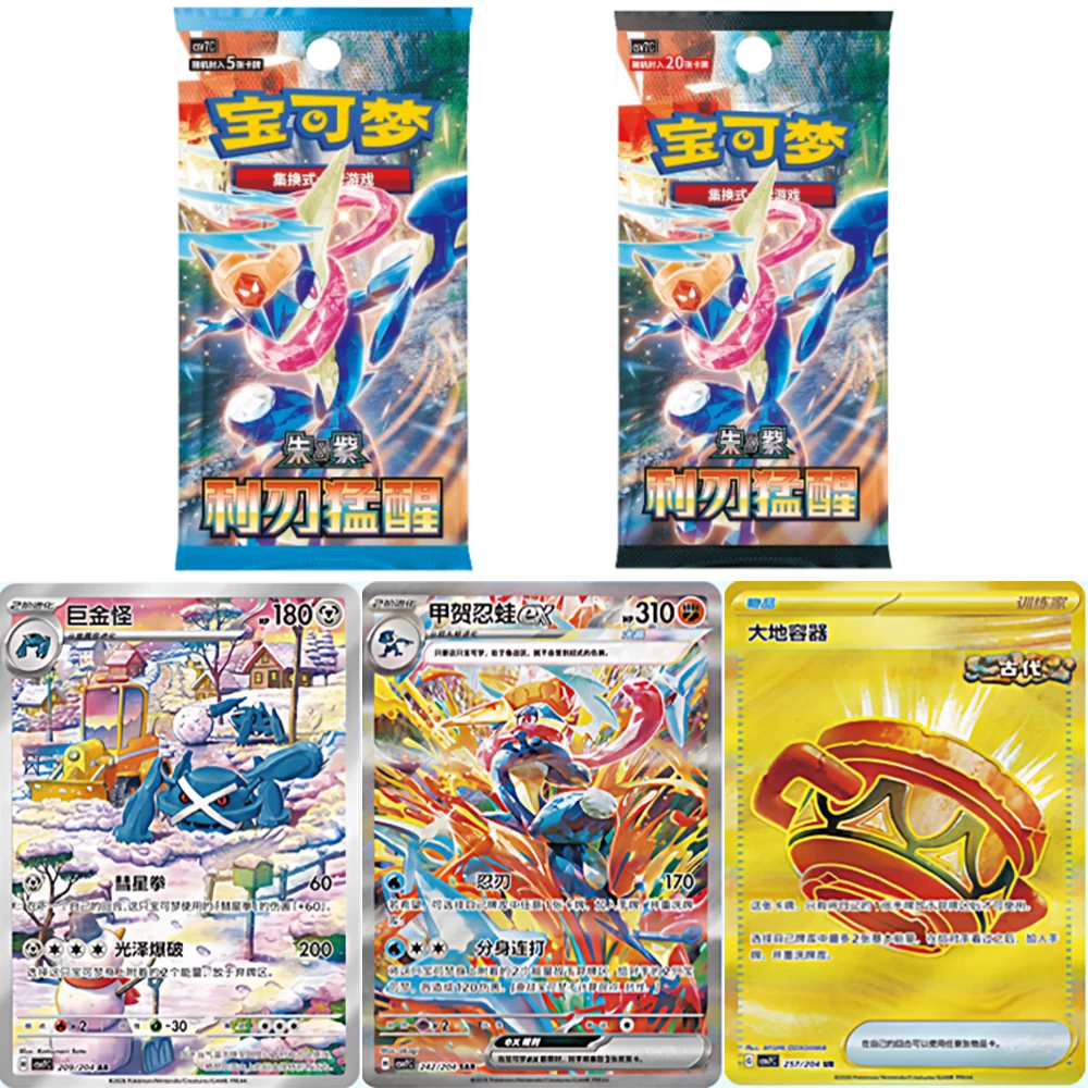 genuine-pokemon-card-trading-ptcg-card-150-sharp-blade-awakens-series-refill-pack-game-collection-cards-toys-gifts
