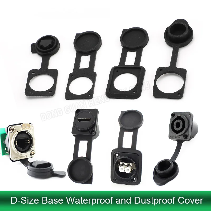 1Pcs D-Type Module Siliconen Stofkap D-Type Netwerk/Audio/Power Base Stofkap blind Plaat Socket Bescherming Cover