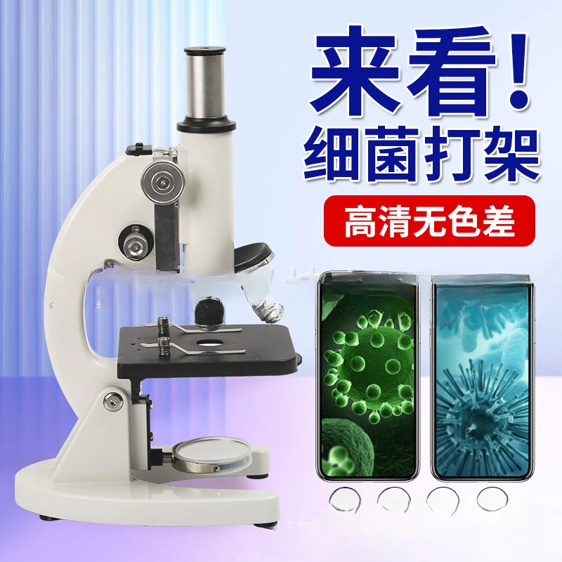 monocular biological experiment optical microscope instrument for high-power senior high school entrance examination 640 times